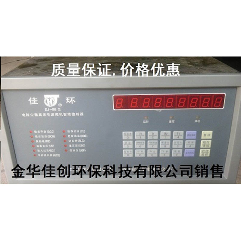 索DJ-96型电除尘高压控制器